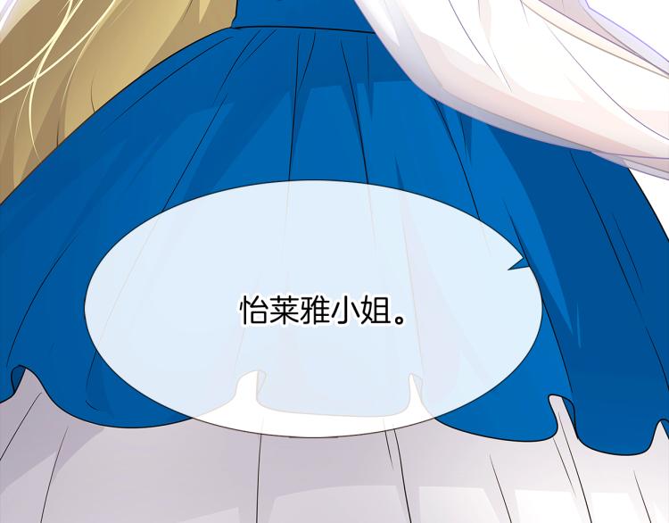 第6话 滥用职权154
