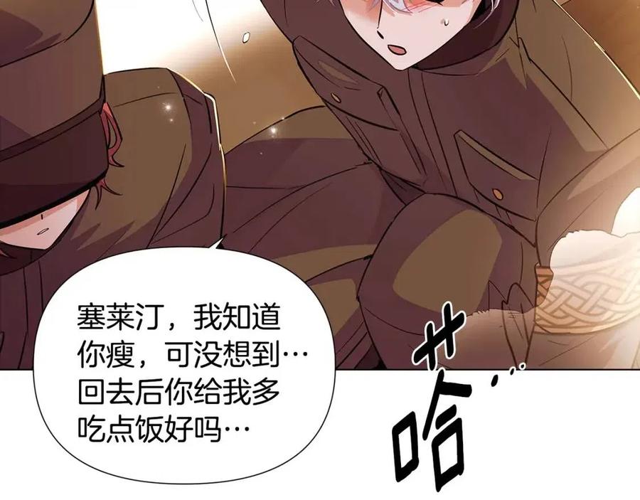 第75话 解救奴隶82