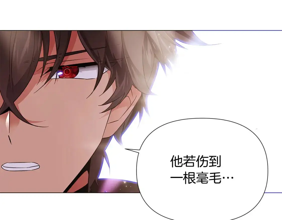 第131话 护花使者99