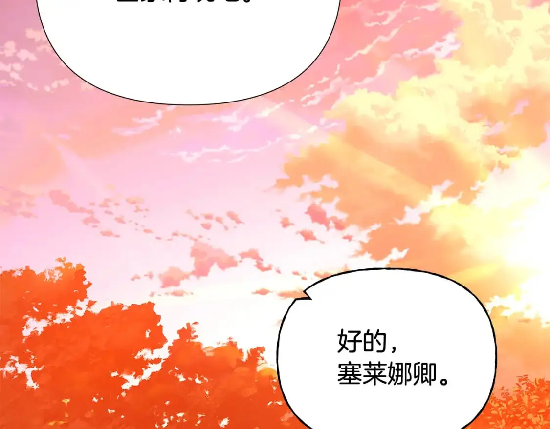 第125话 家人的守护者152