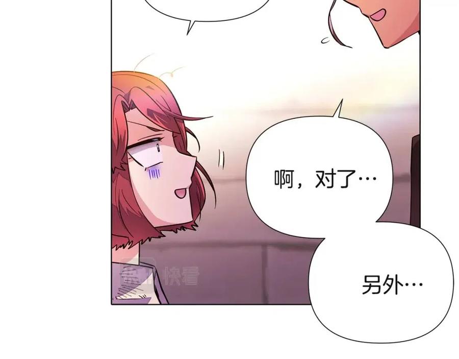 第70话 两人的烦恼147