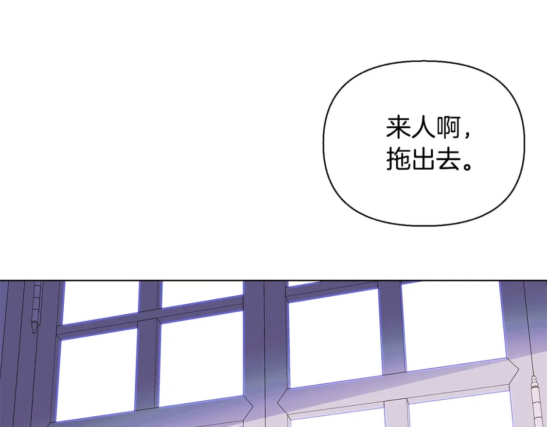 第102话 美丽的陷阱18