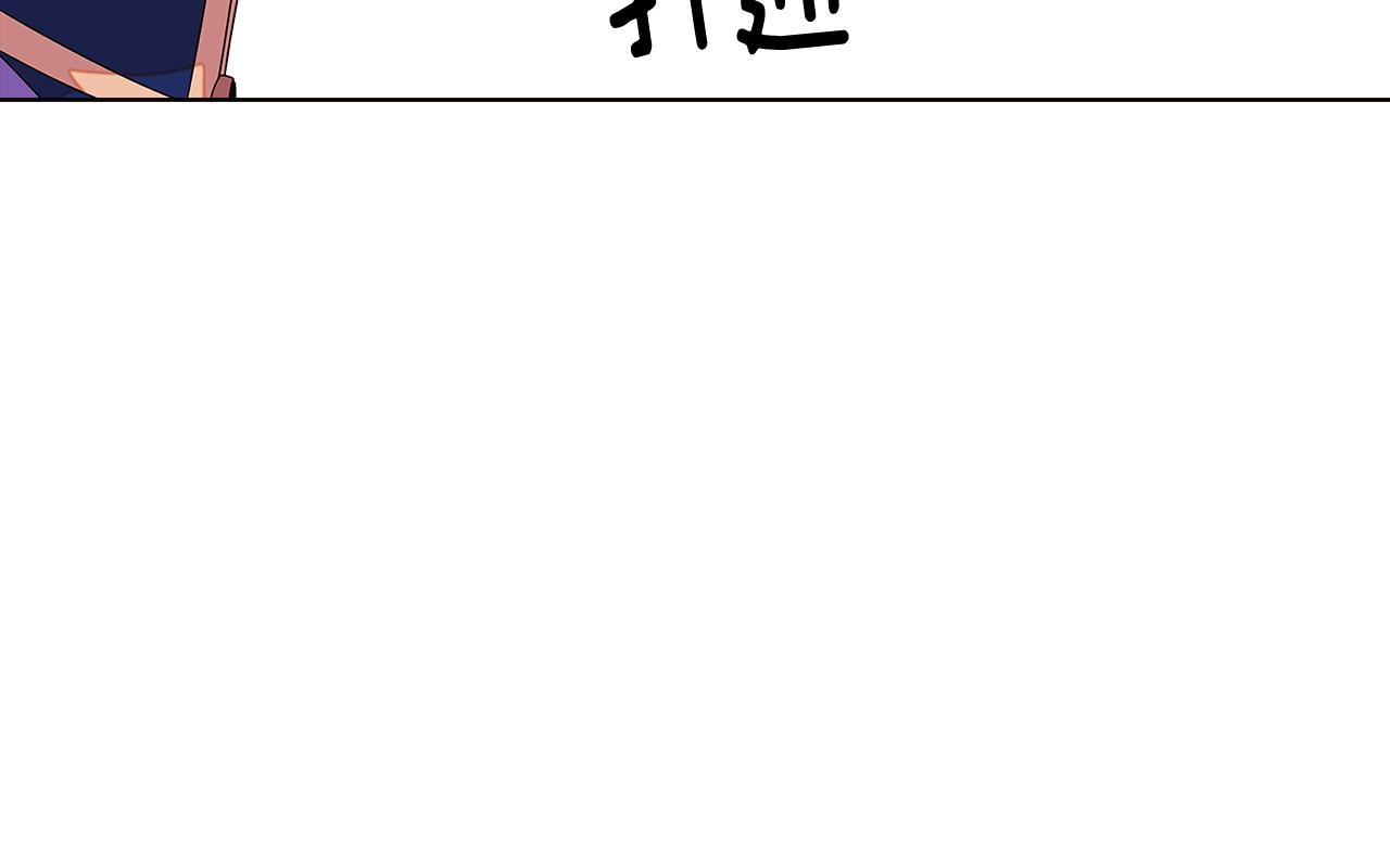 第91话 感情升华240