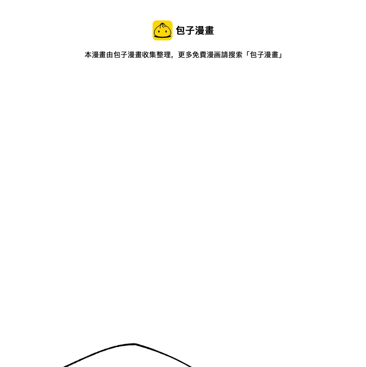 第83话 联手98