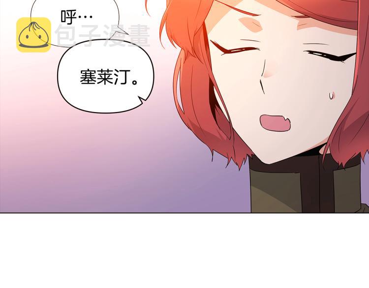 第18话 做出选择97
