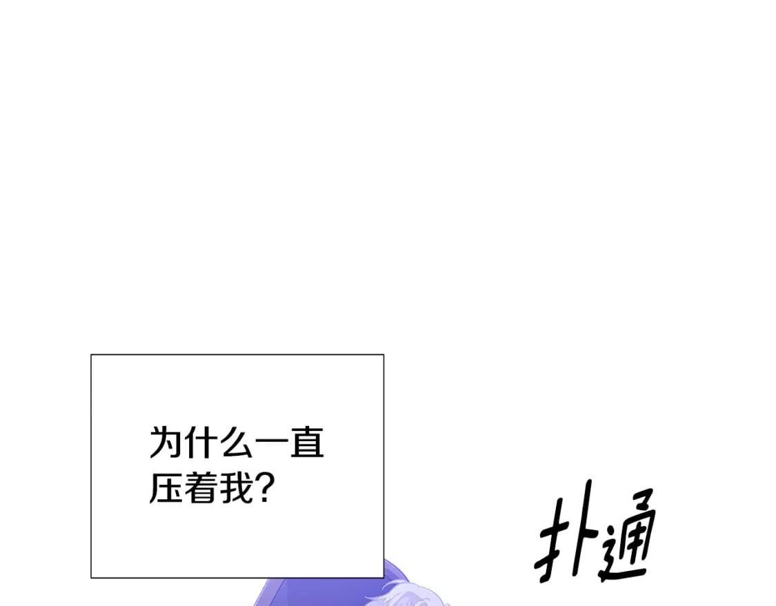 第119话 魔物入侵32