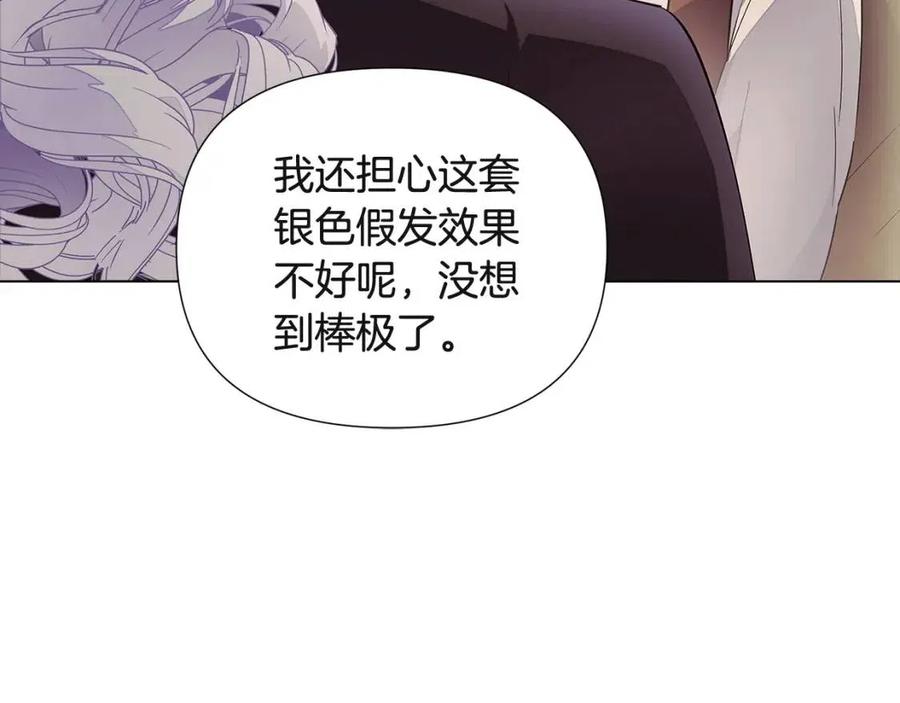 第73话 你才是美人63