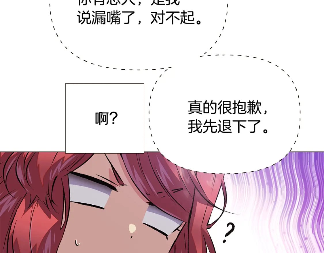 第114话 孤注一掷94