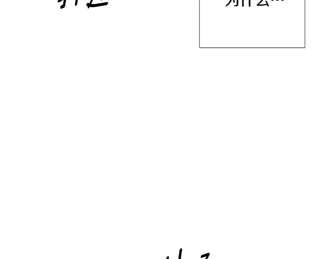 第119话 魔物入侵34