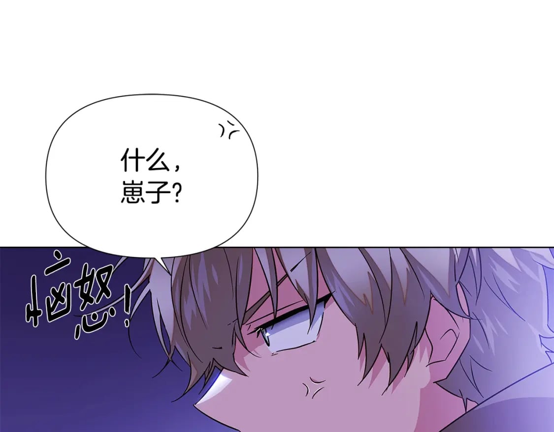 第119话 魔物入侵146