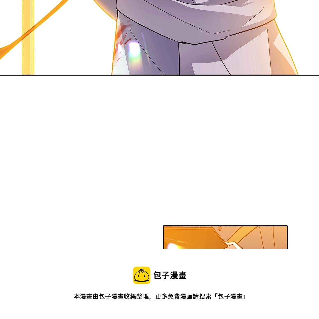 第43话 皇子的愤怒76