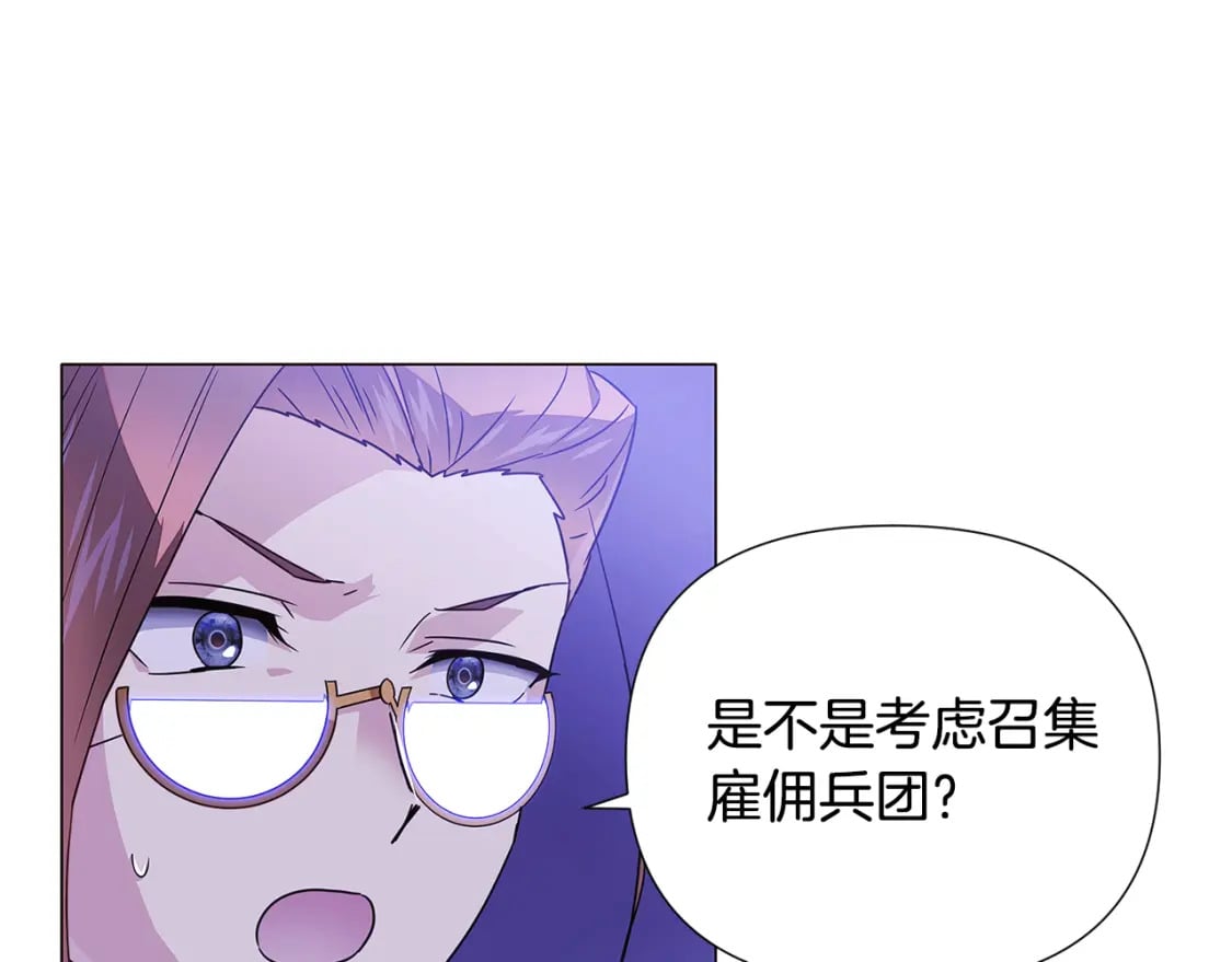 第120话 皇子的心事68