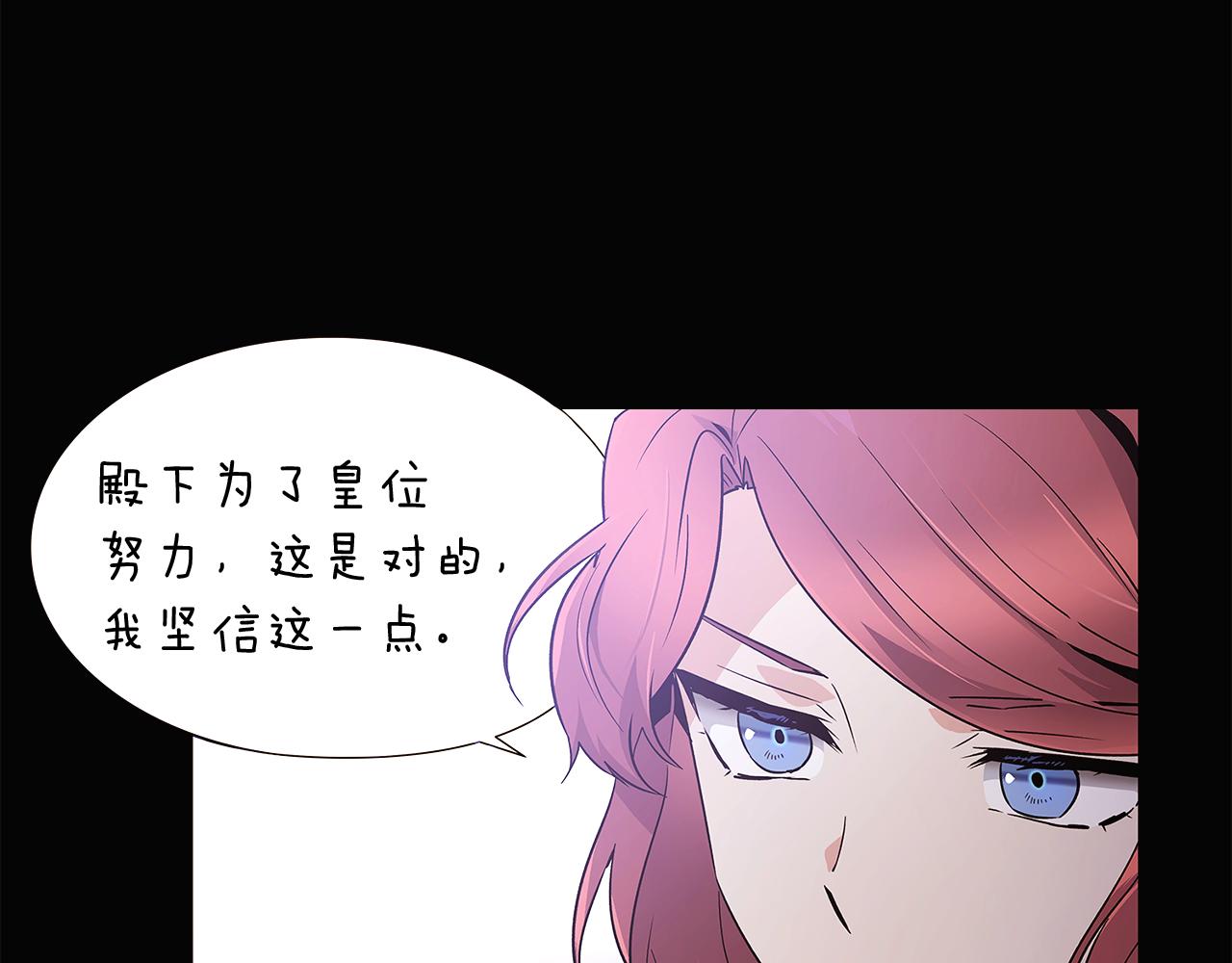 第24话 疯狂的人13