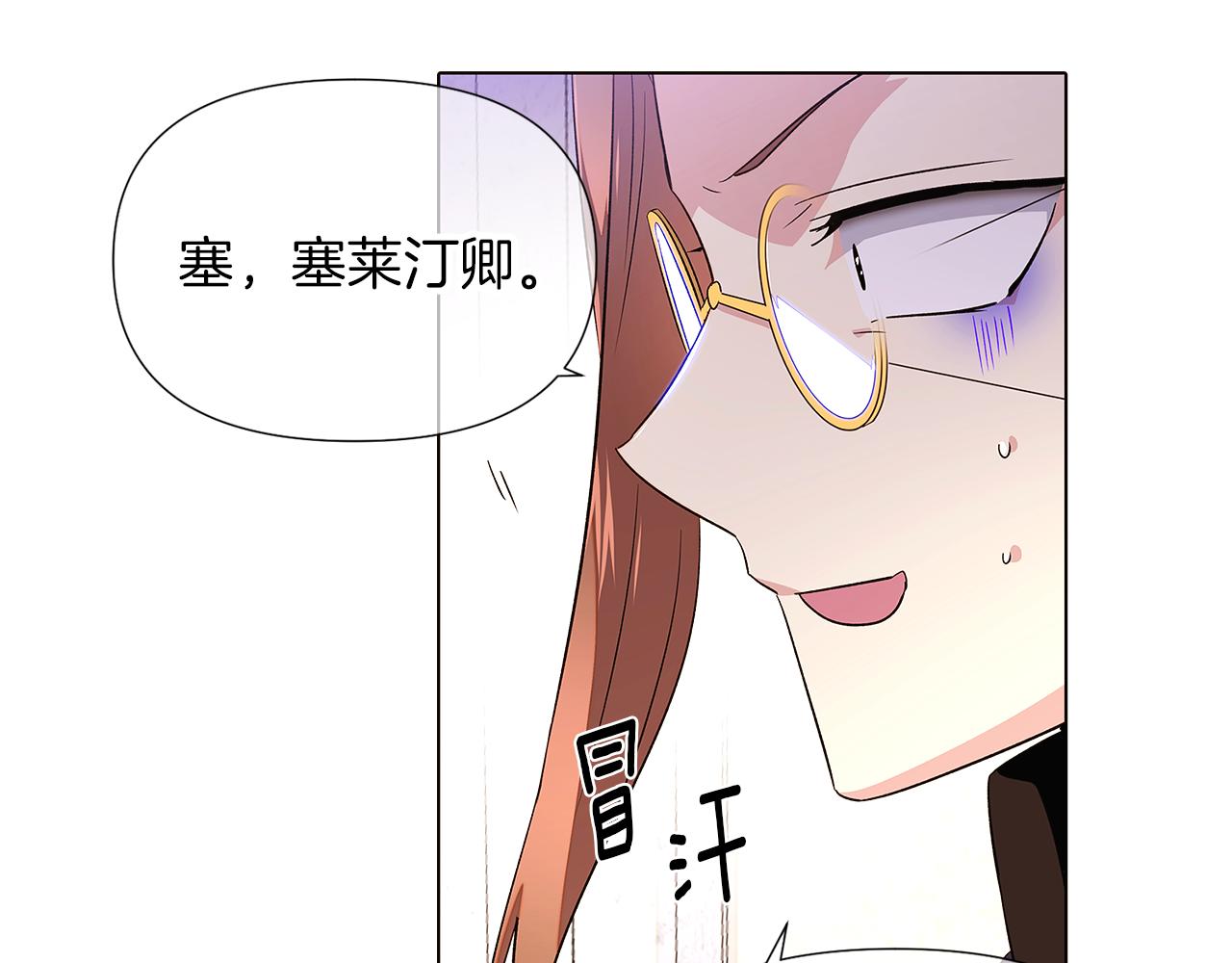 第94话 欺骗50