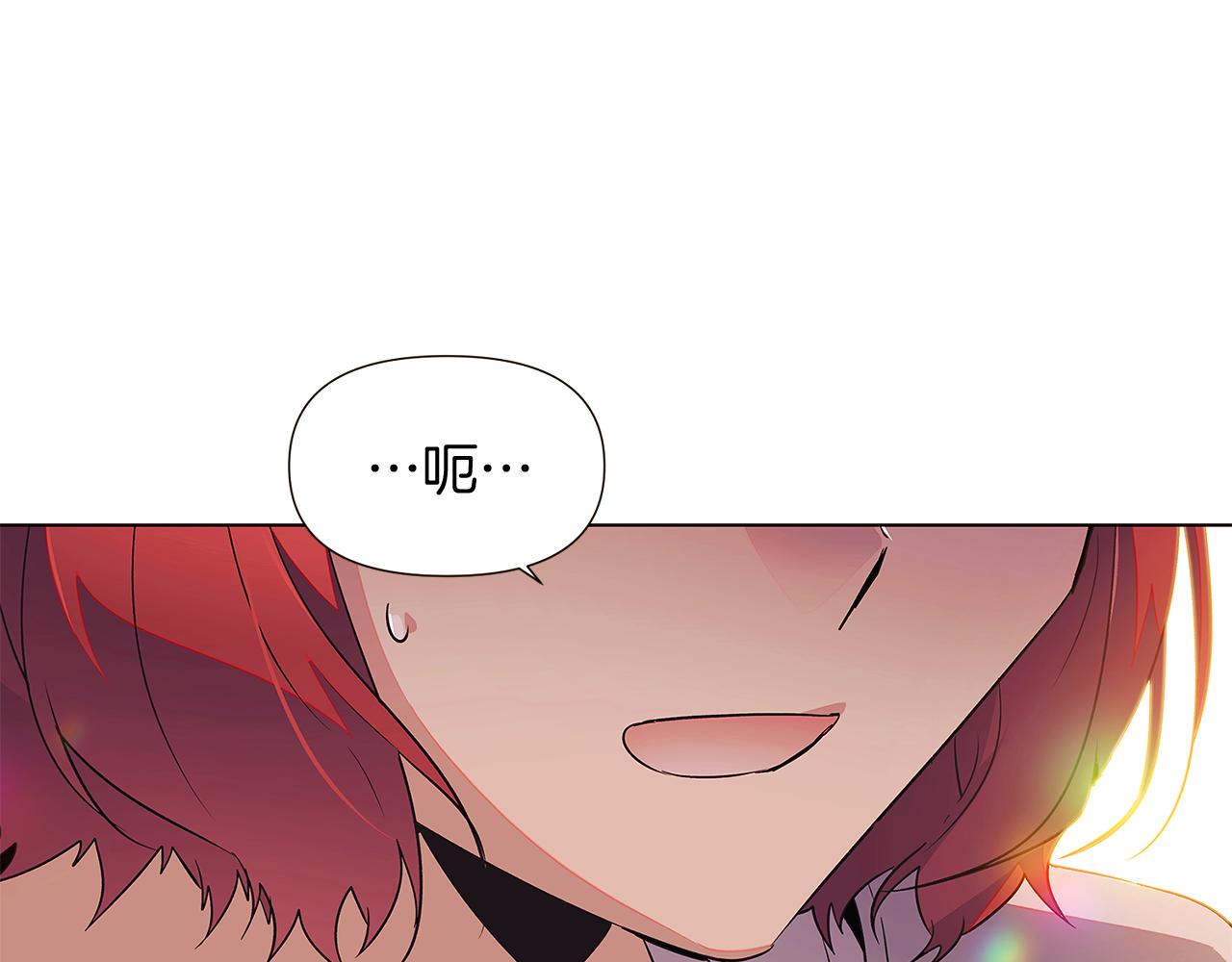 第46话 留住塞莱汀25