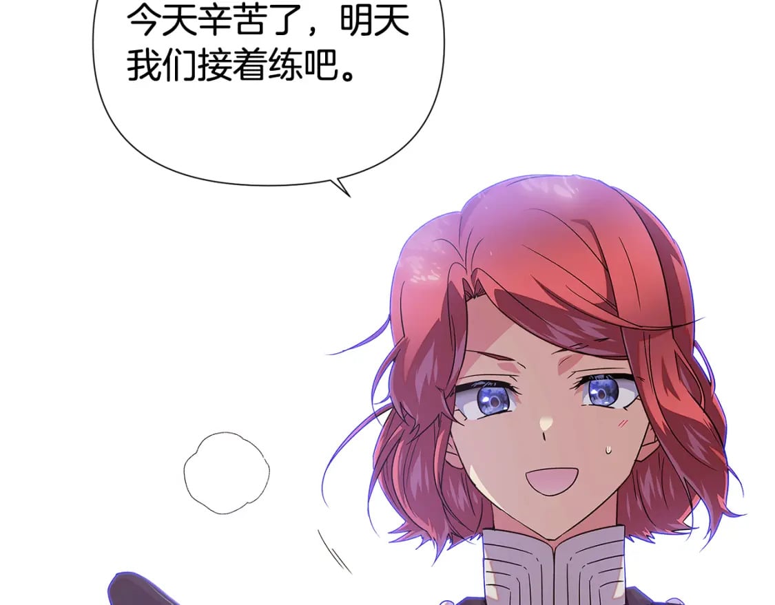 第114话 孤注一掷67