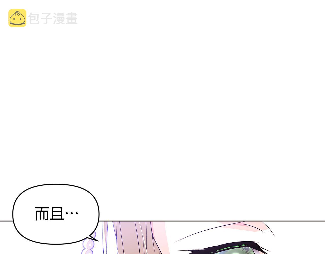 第92话 如果失去她161