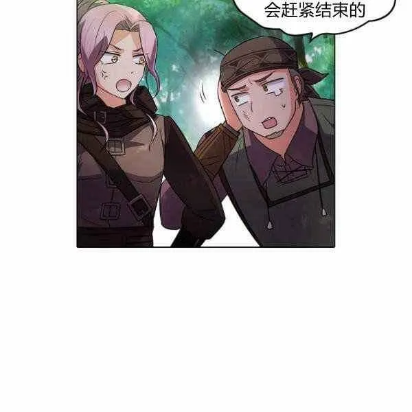 第58话81