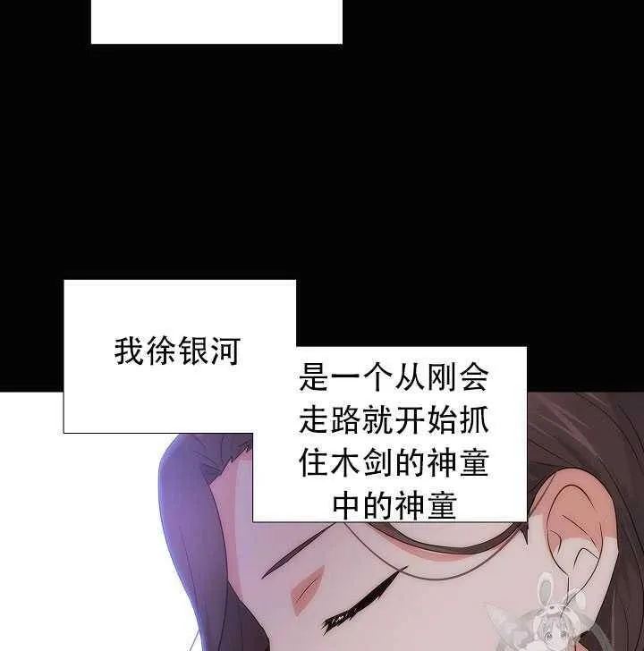 第10话16