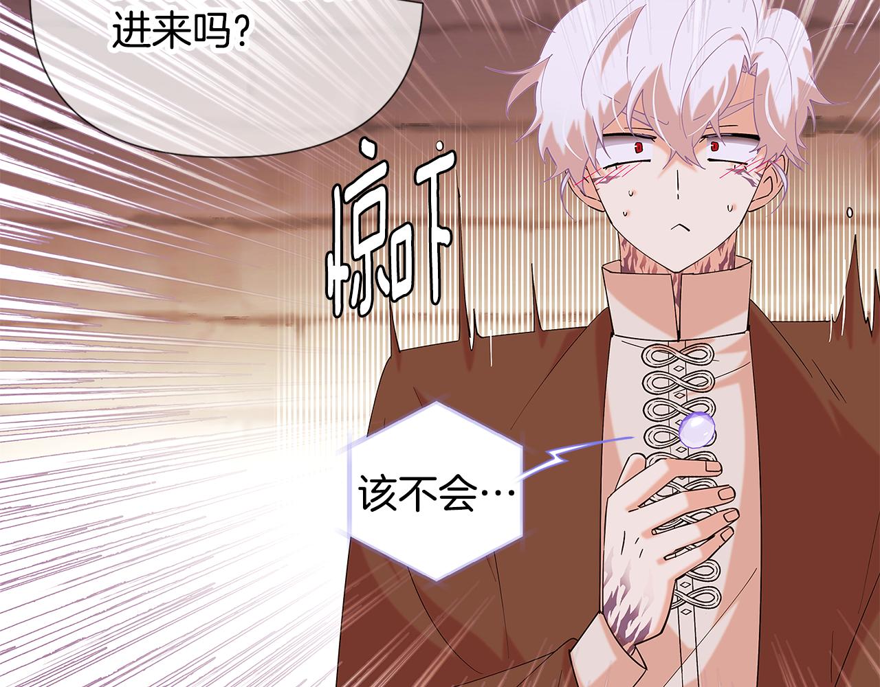 第86话 礼物36