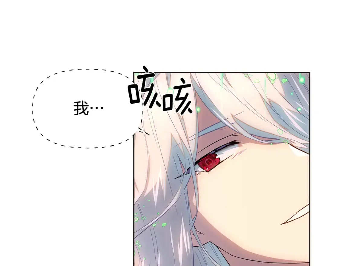 第111话 卖惨的皇子67