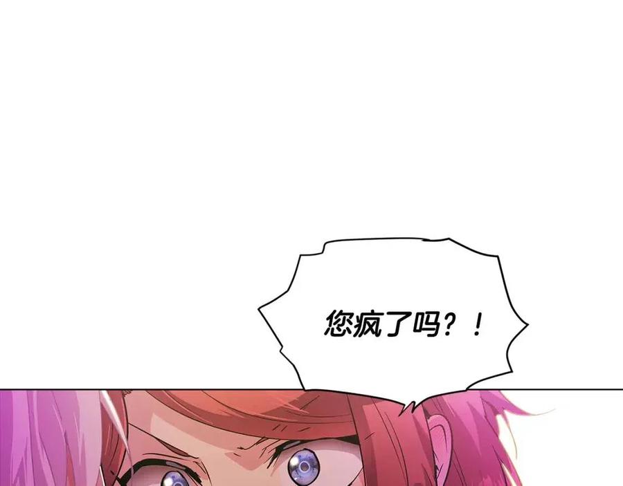 第78话 奇怪的感觉38