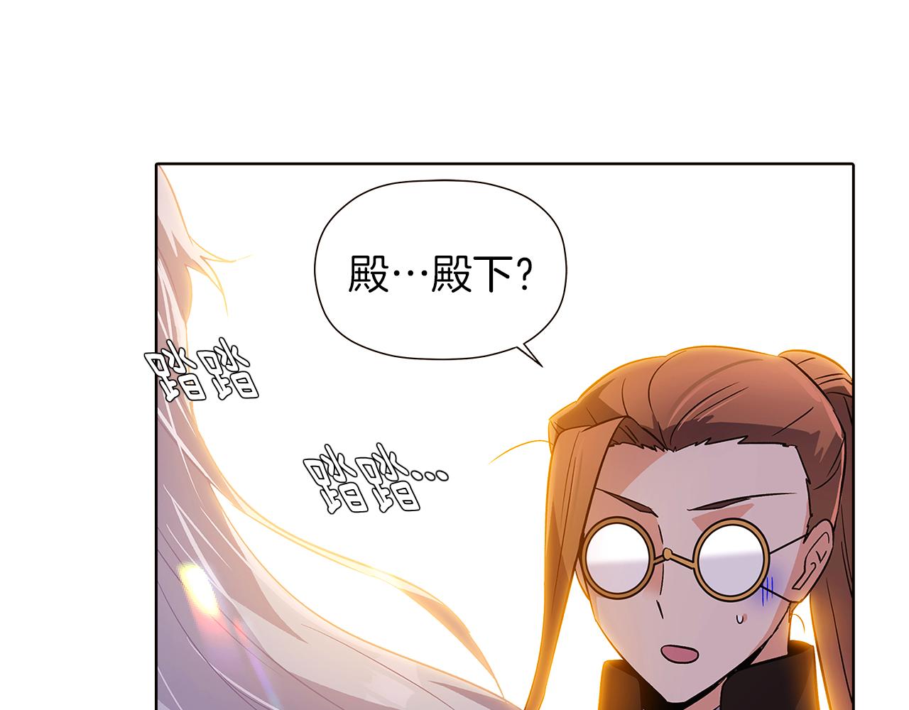 第43话 皇子的愤怒70