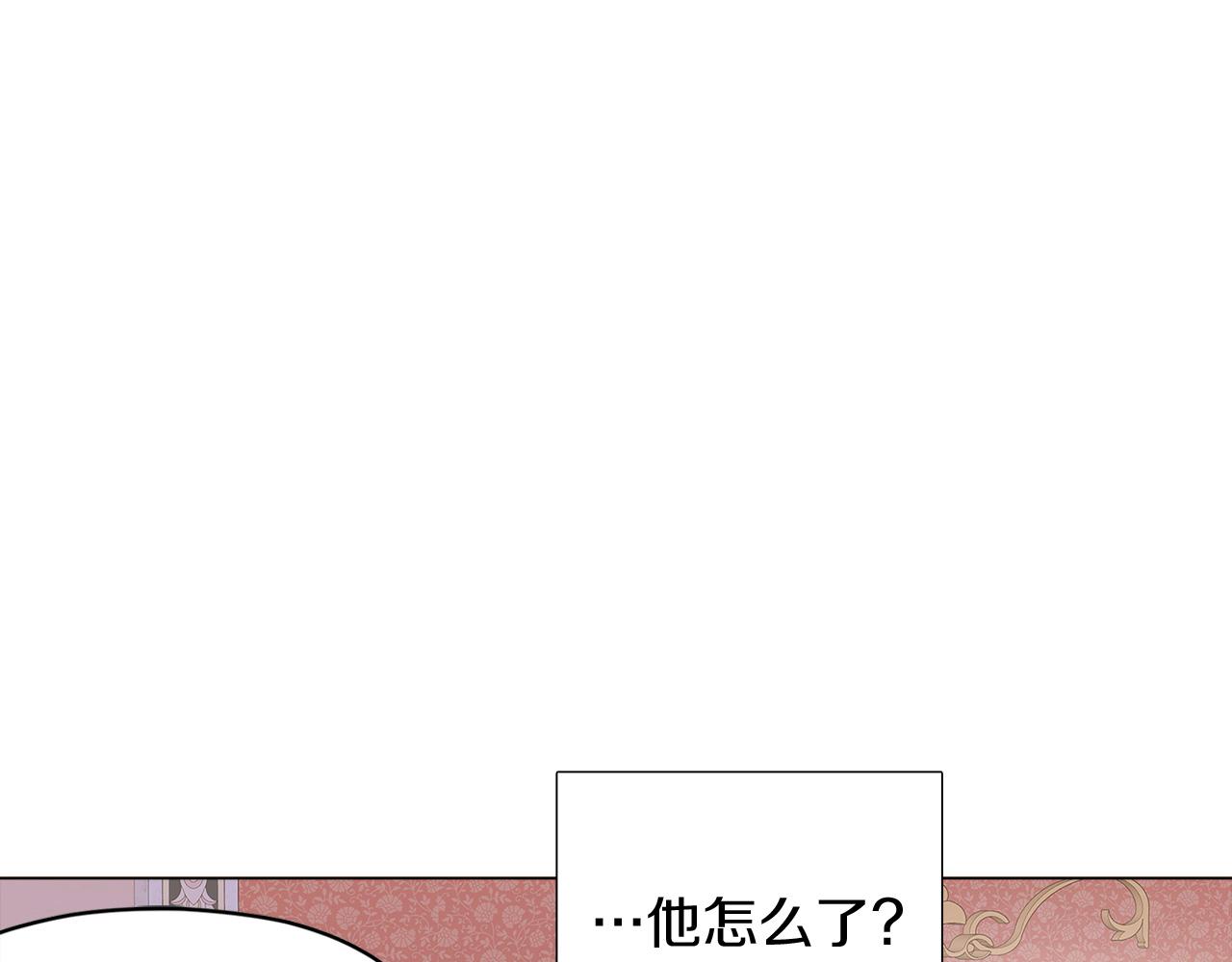 第39话 履行赌约143