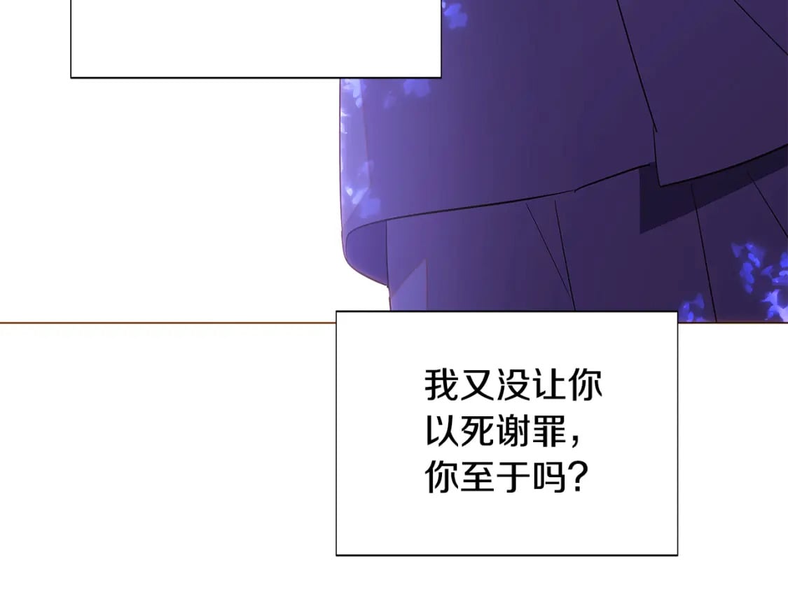 第109话 等待新月117