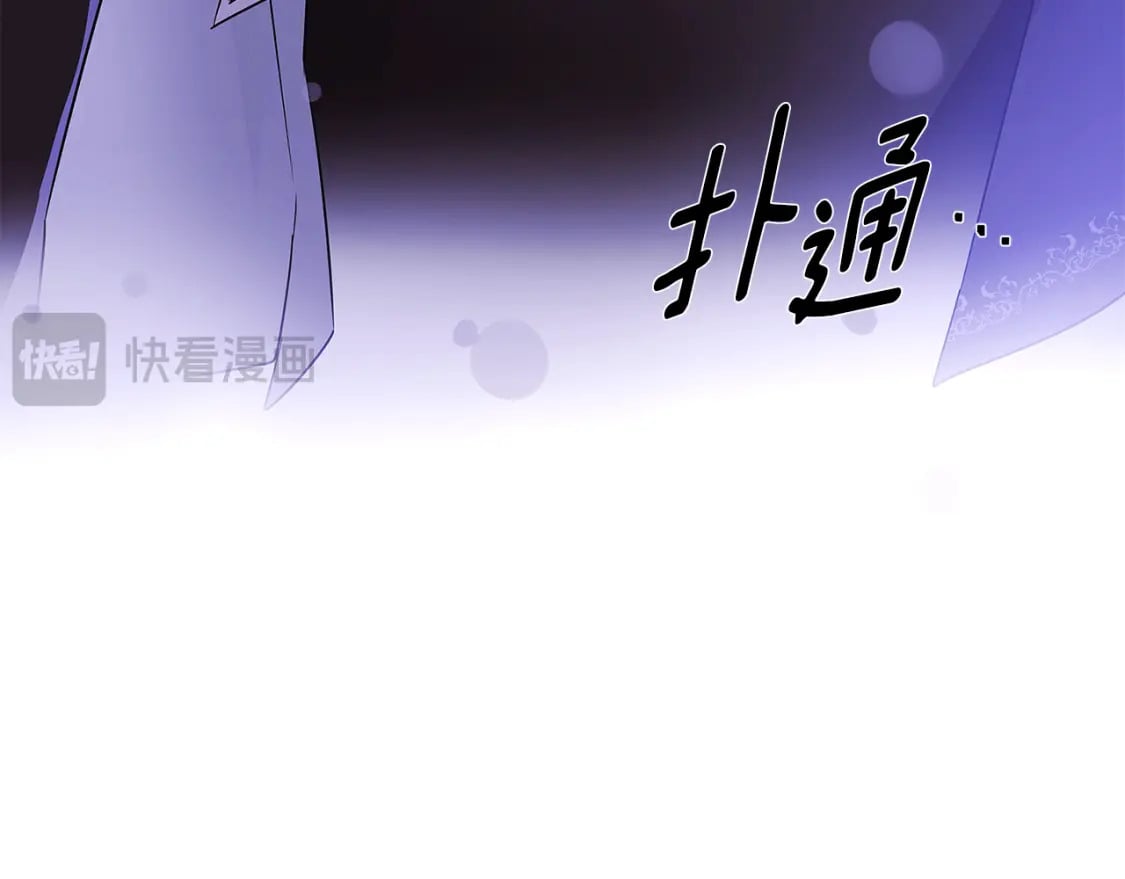 第119话 魔物入侵25