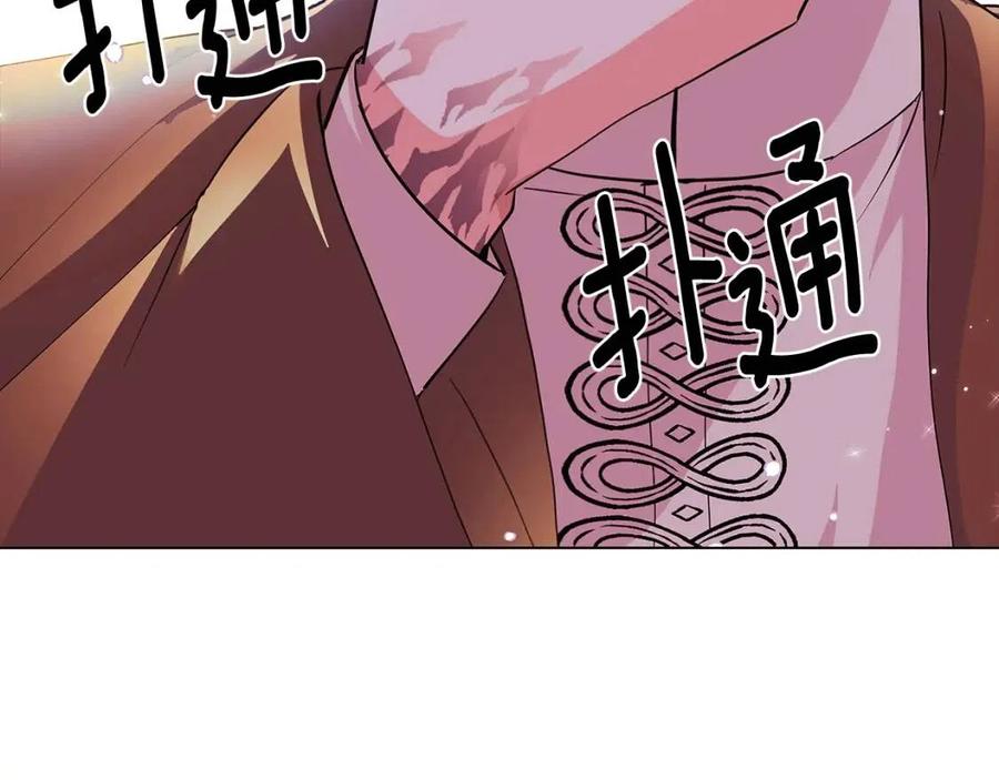 第80话 想不起来？！118