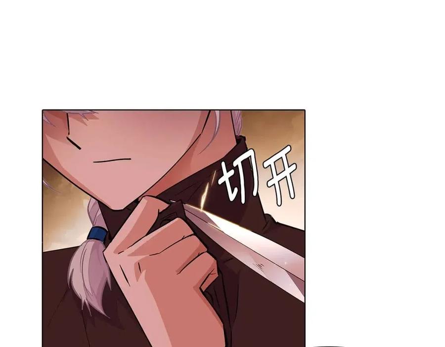 第74话 心态的转变9