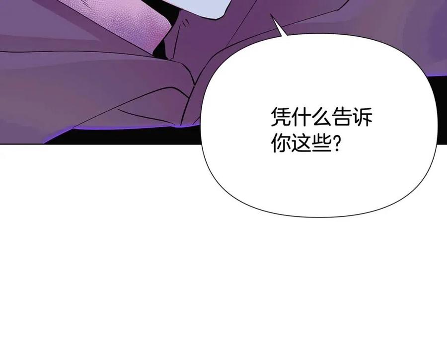 第63话 幕后人物171