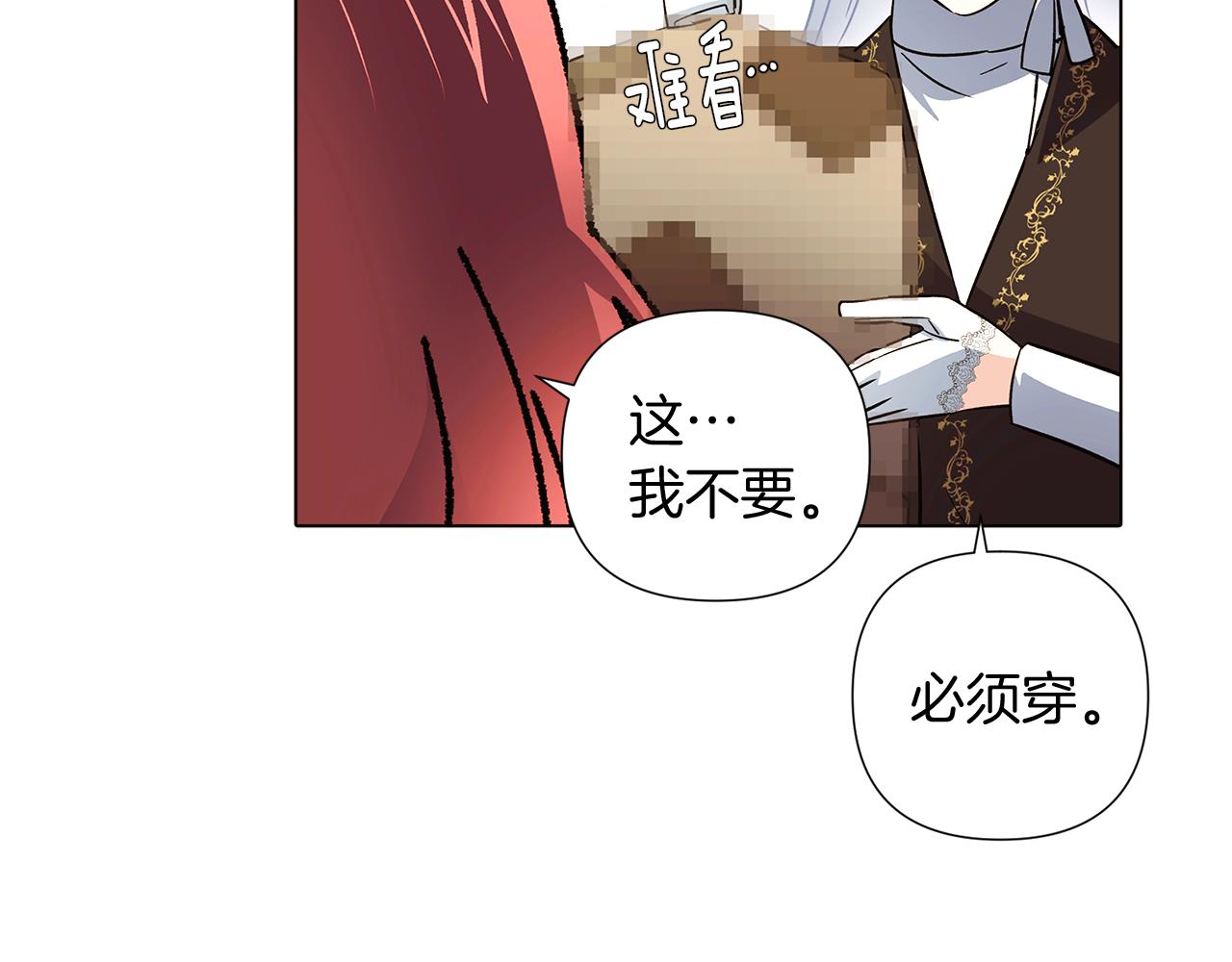 第51话 信任危机123