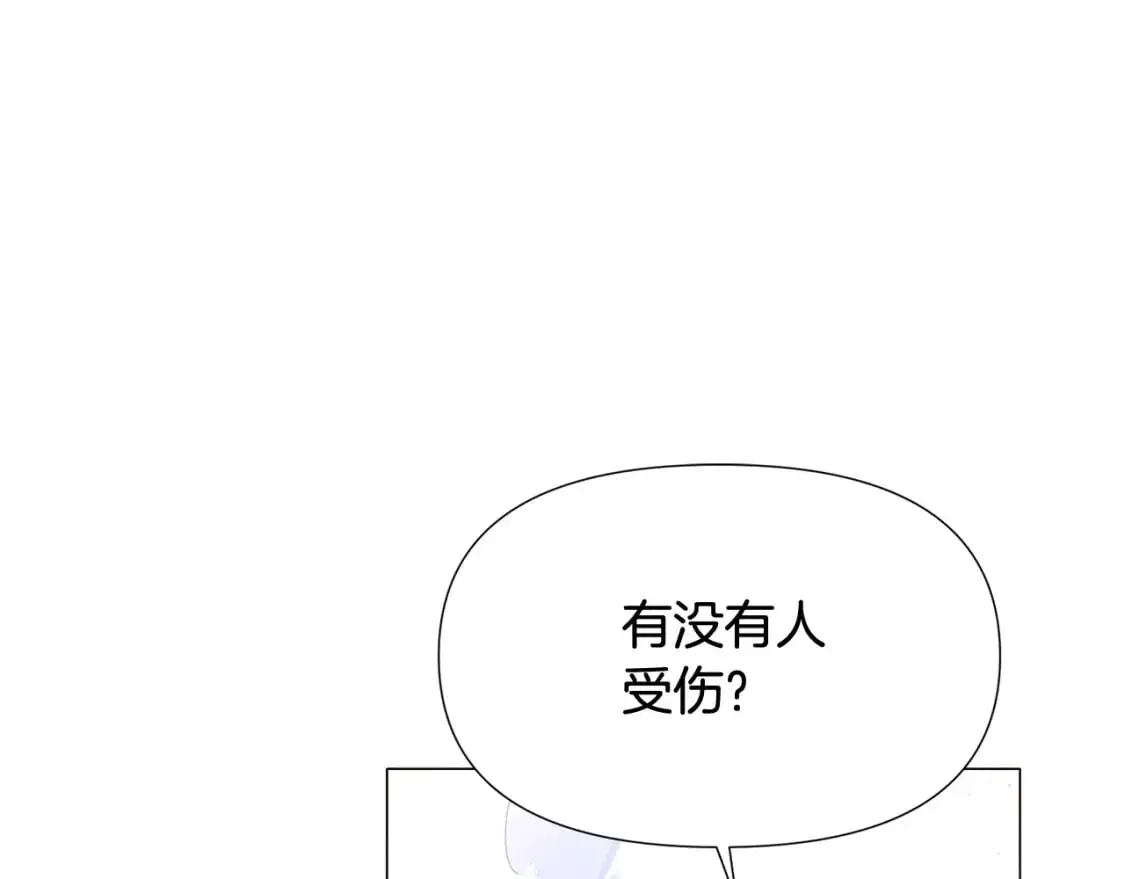 第124话 皇后的威胁29