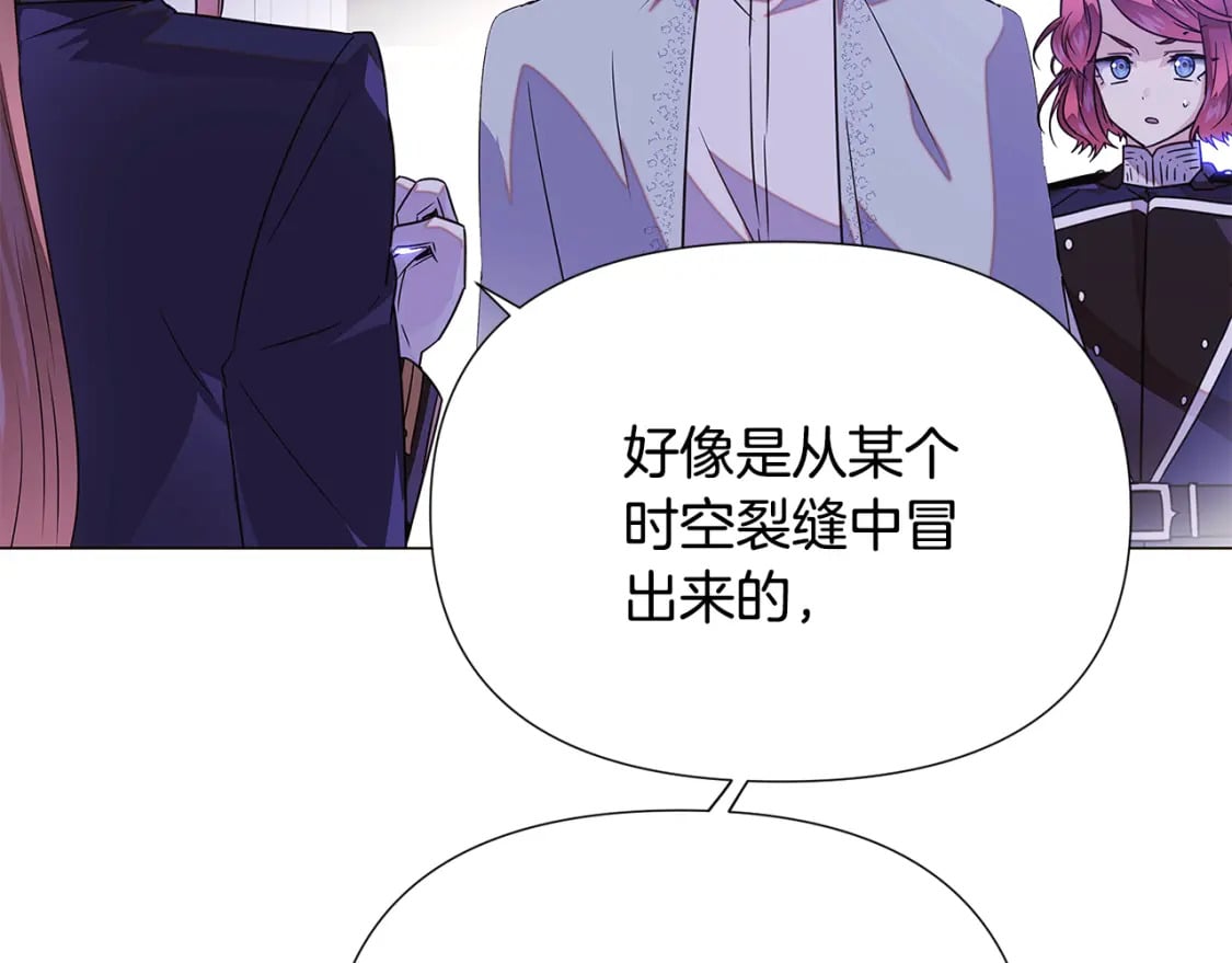 第120话 皇子的心事40