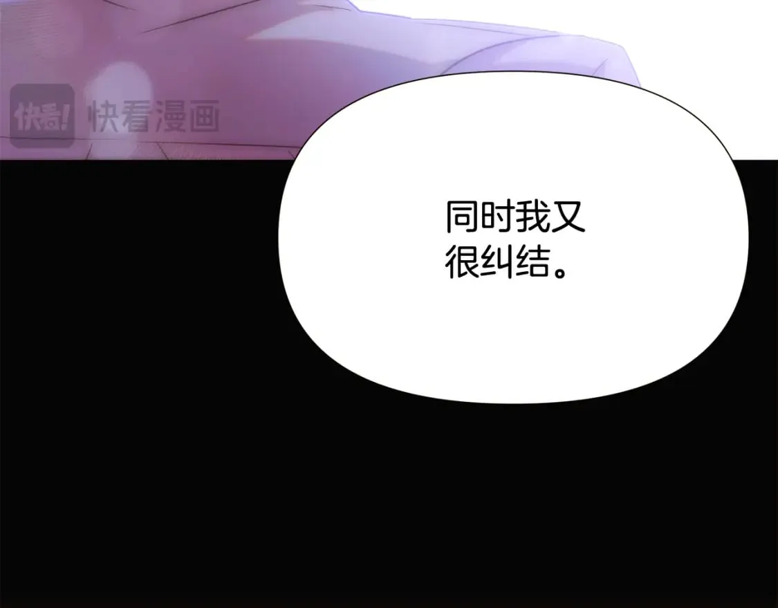 第132话 百口难辩65