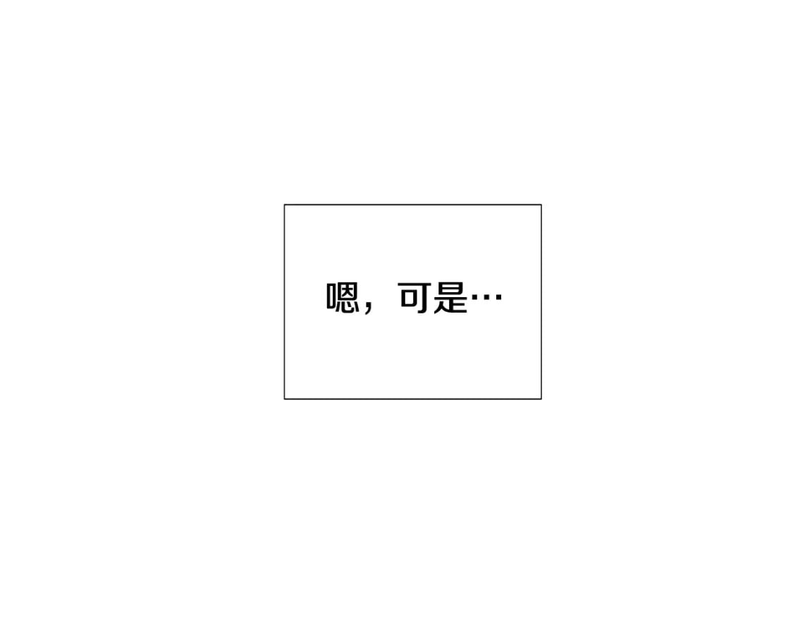 第115话 爱的力量79