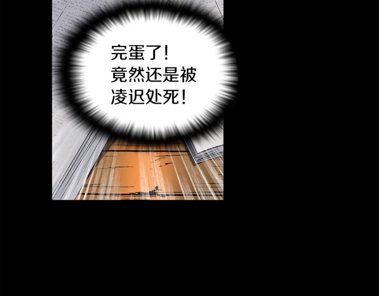 第1话 冒充弟弟73