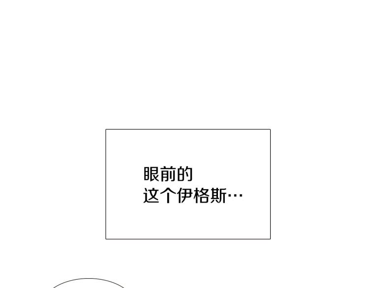 第16话 拥抱4