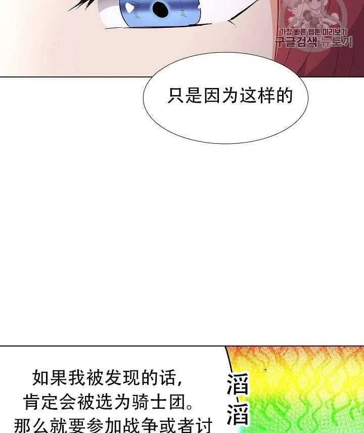 第12话46