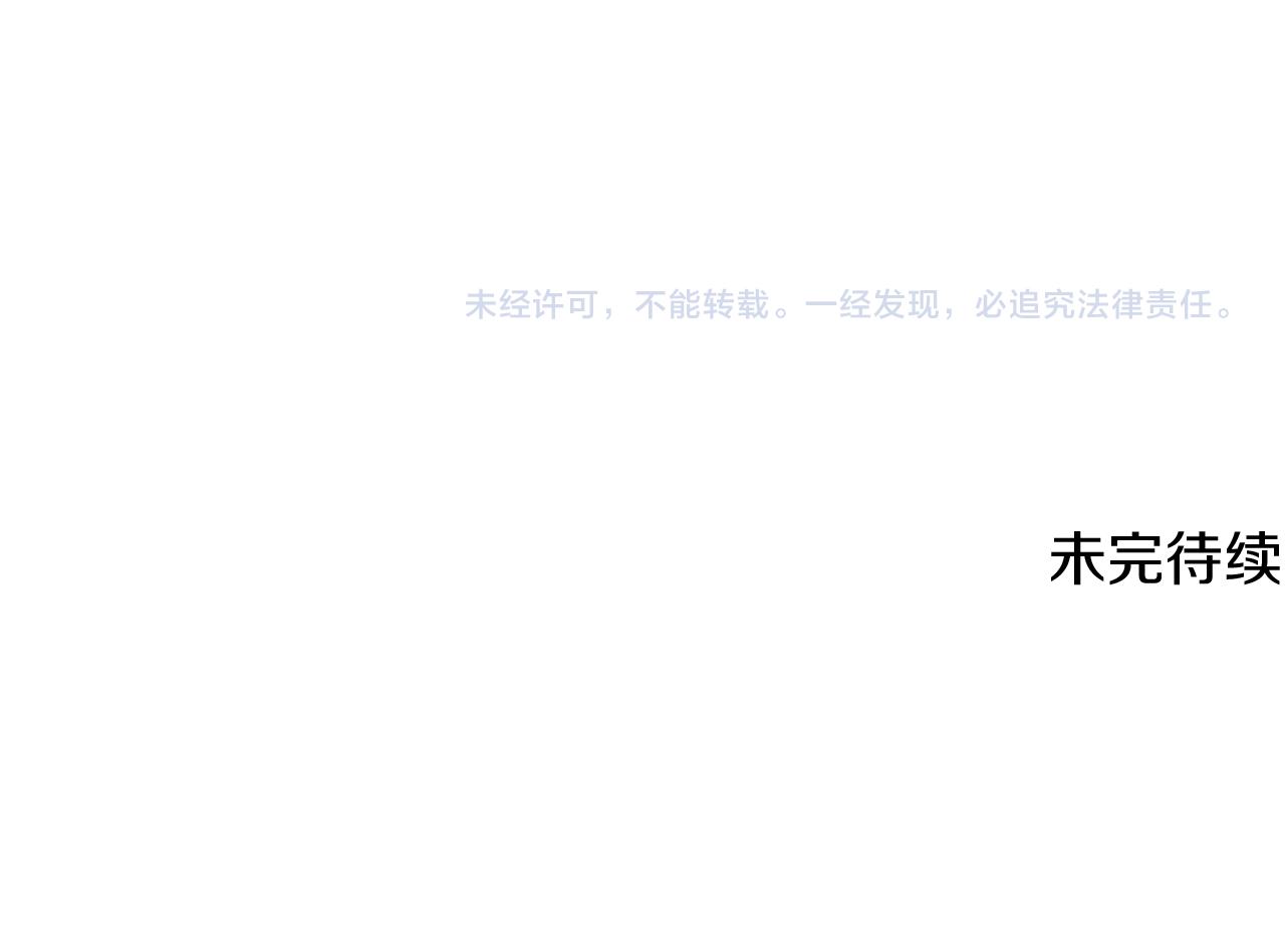 第28话 打赌149
