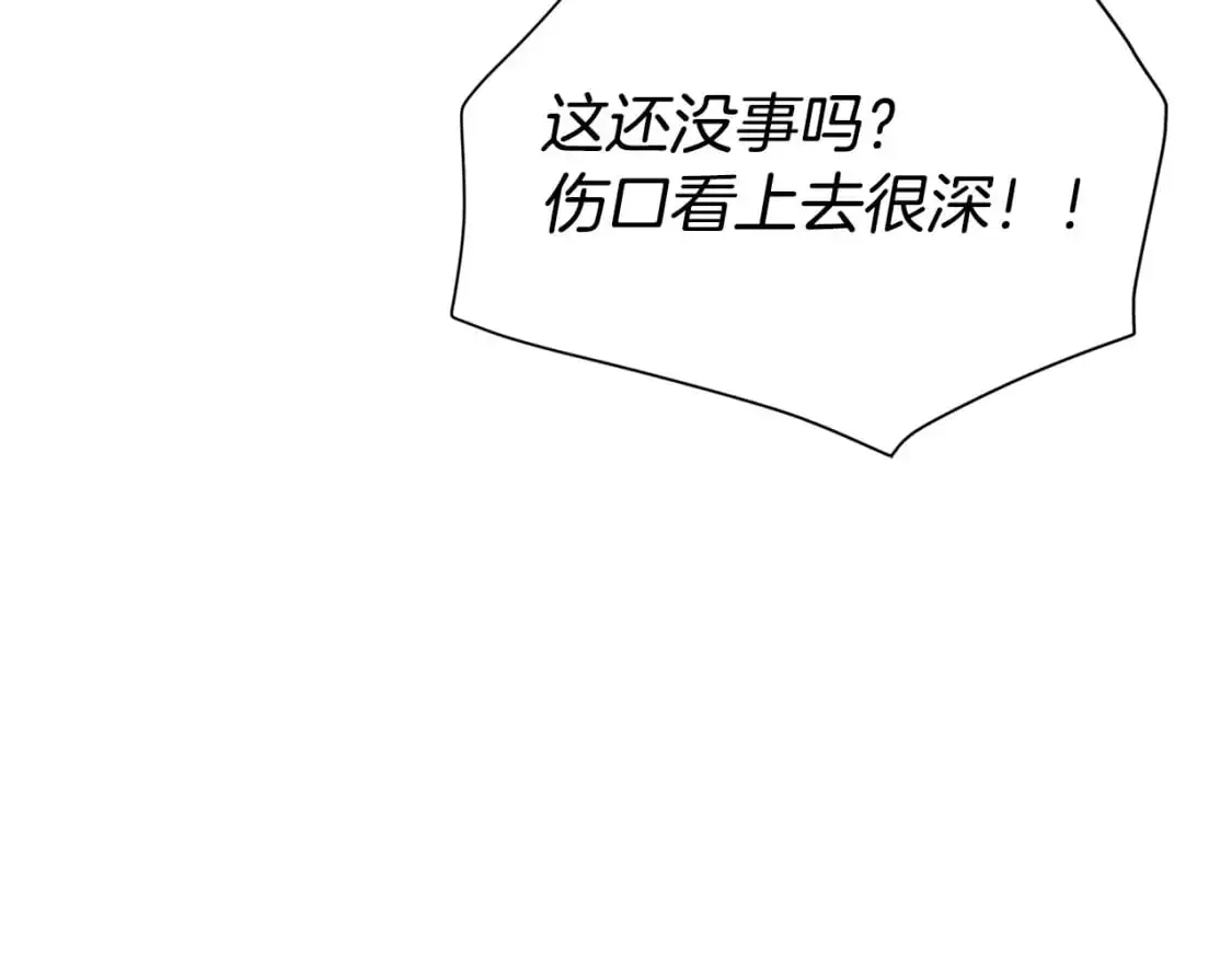 第123话 不可告人的秘密102