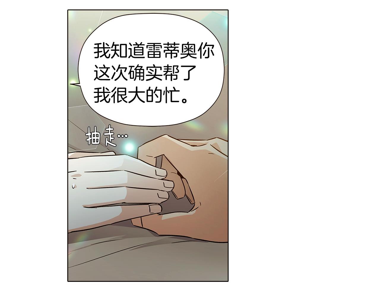 第44话 疯狂的男人137
