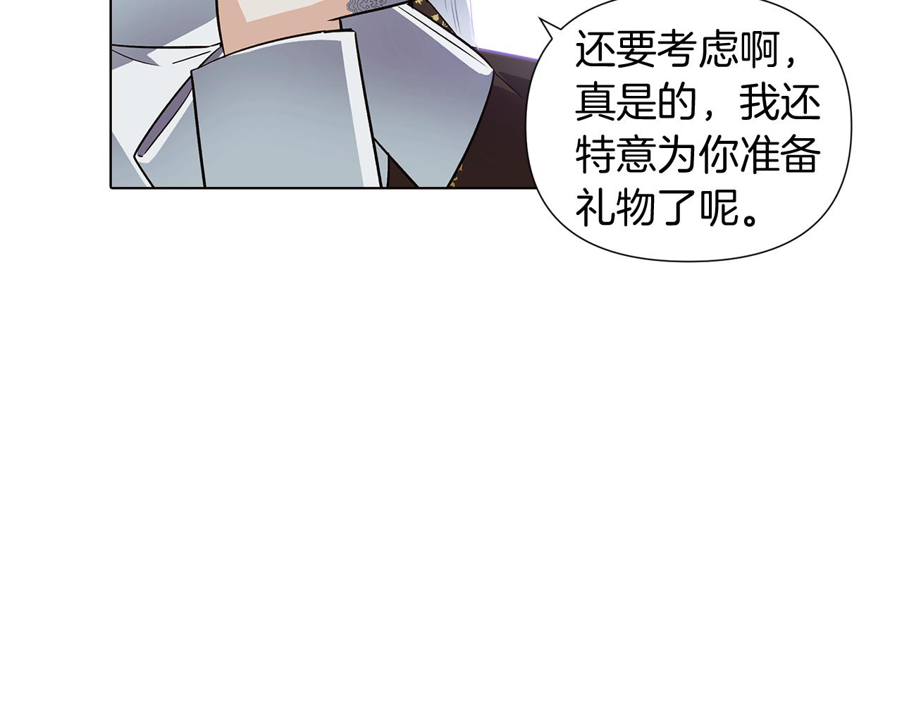 第51话 信任危机38