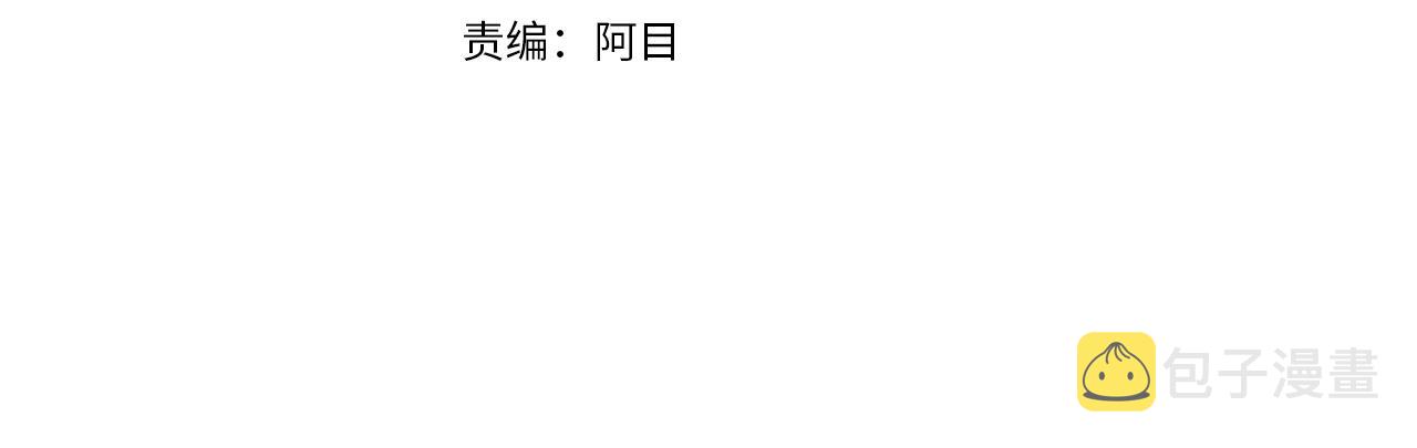 第25话 逆转的剧情3