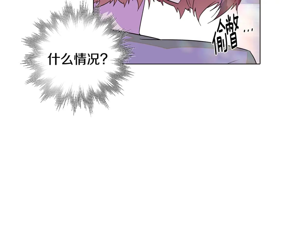 第101话 皇子的谦卑155