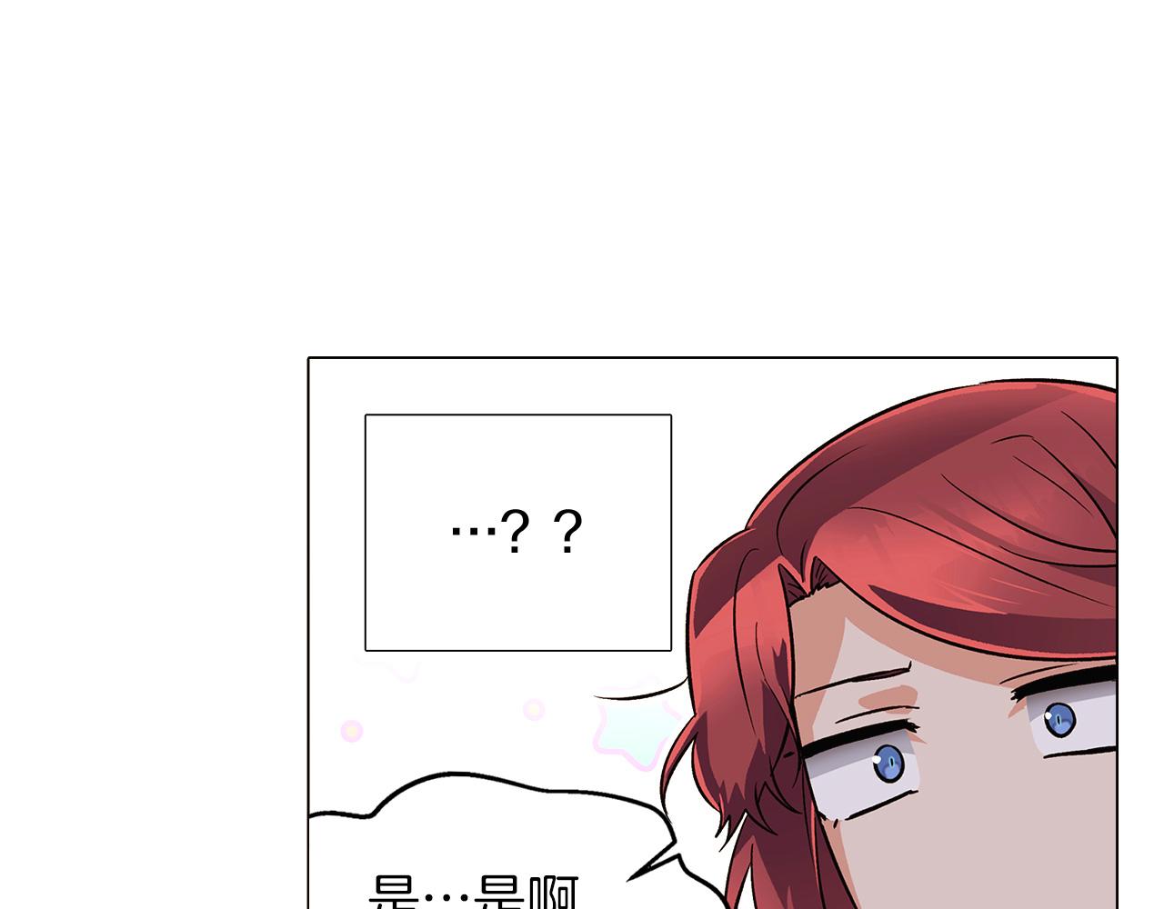 第39话 履行赌约146