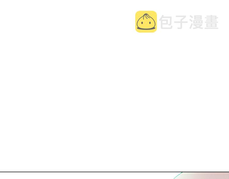 第3话 别的秘密97