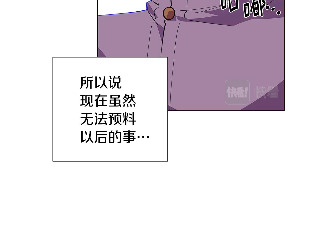 第83话 联手35
